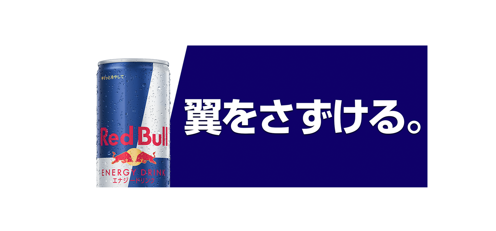 redbull_dai2maku | VTuber最協決定戦